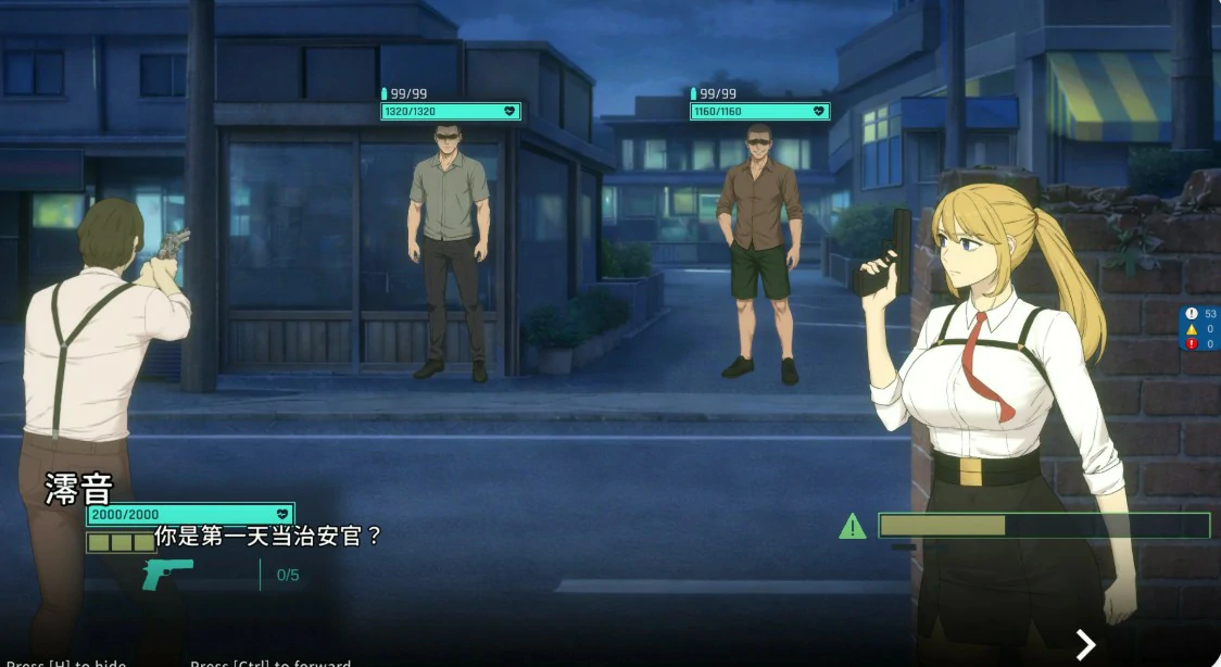 图片[2]-【日系RPG/官中/巨乳】臥底治安官 v26.06.29 官方中文版【PC/0.81G】
