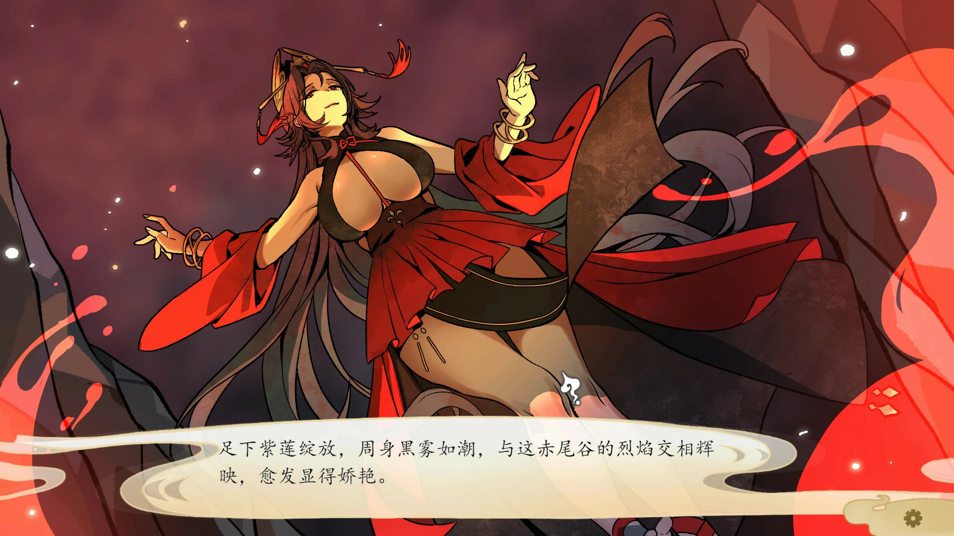 图片[2]-【国产SLG/官中/仙侠】九界之上V0.6.0 官方中文版【PC/1.1G】