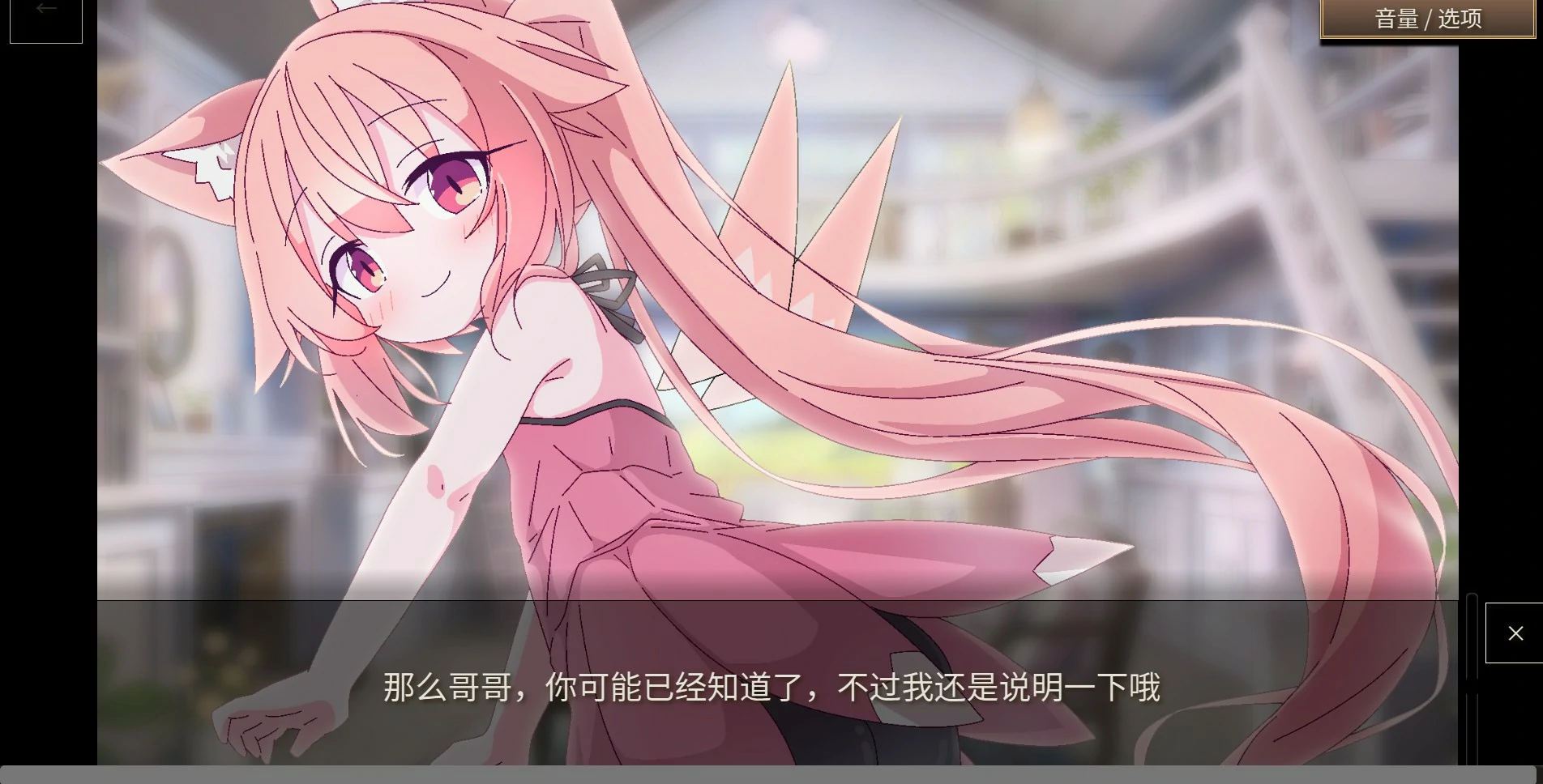 图片[2]-【日系SLG/官中/少女】女王游戏X - 和妖精一起玩卡牌 官方中文版【PC/1.7G】