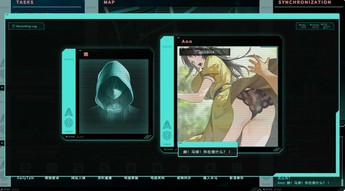 图片[3]-【国产SLG/官中/仙侠】侠女逍遥录1.0 官方中文版【PC/3.3G】