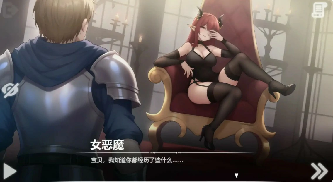 图片[2]-【亚洲SLG/官中/黑丝】恶魔女王的诱惑V0.5.0.1 官方中文版【PC/0.49G】