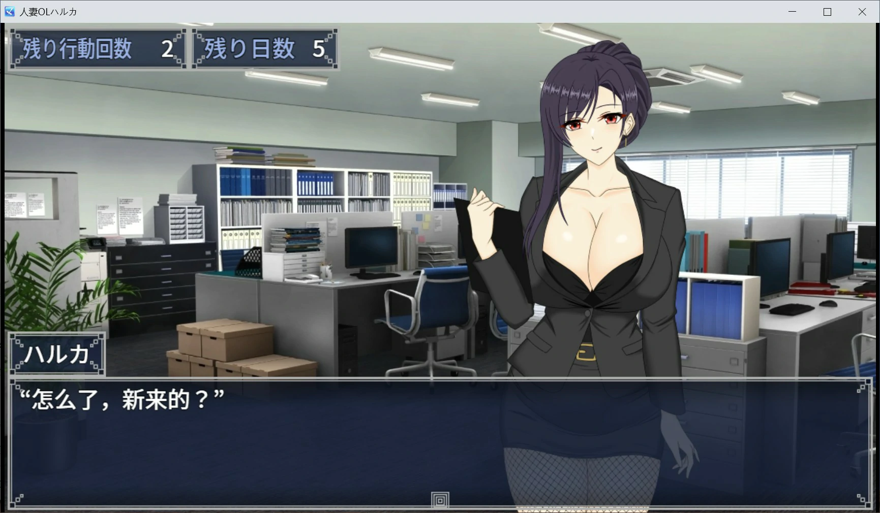 图片[2]-【日系SLG/官中/人妻】人妻OL遥香 NTR办公室出轨 官方中文版【PC/3.5G】
