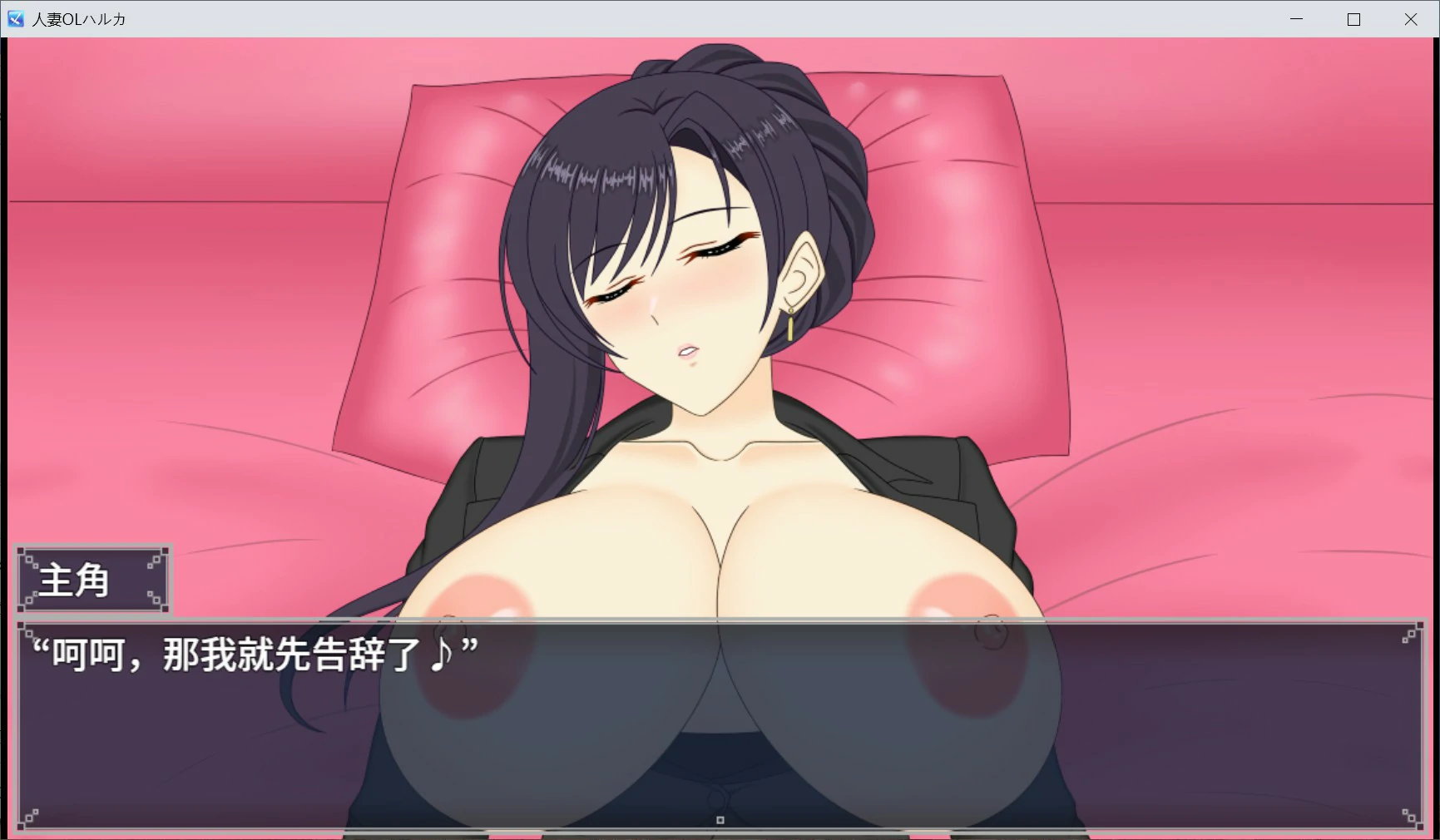图片[4]-【日系SLG/官中/人妻】人妻OL遥香 NTR办公室出轨 官方中文版【PC/3.5G】