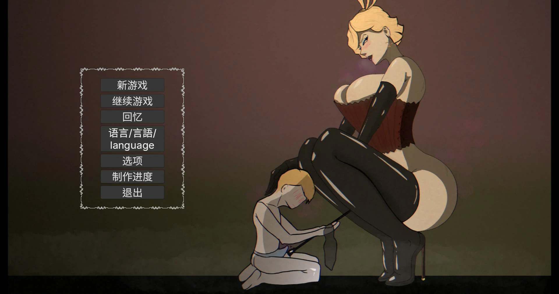 【日系SLG/官中/熟女】母亲的规则2.1 官方中文版【PC+安卓/2.16G】-私境次元社区