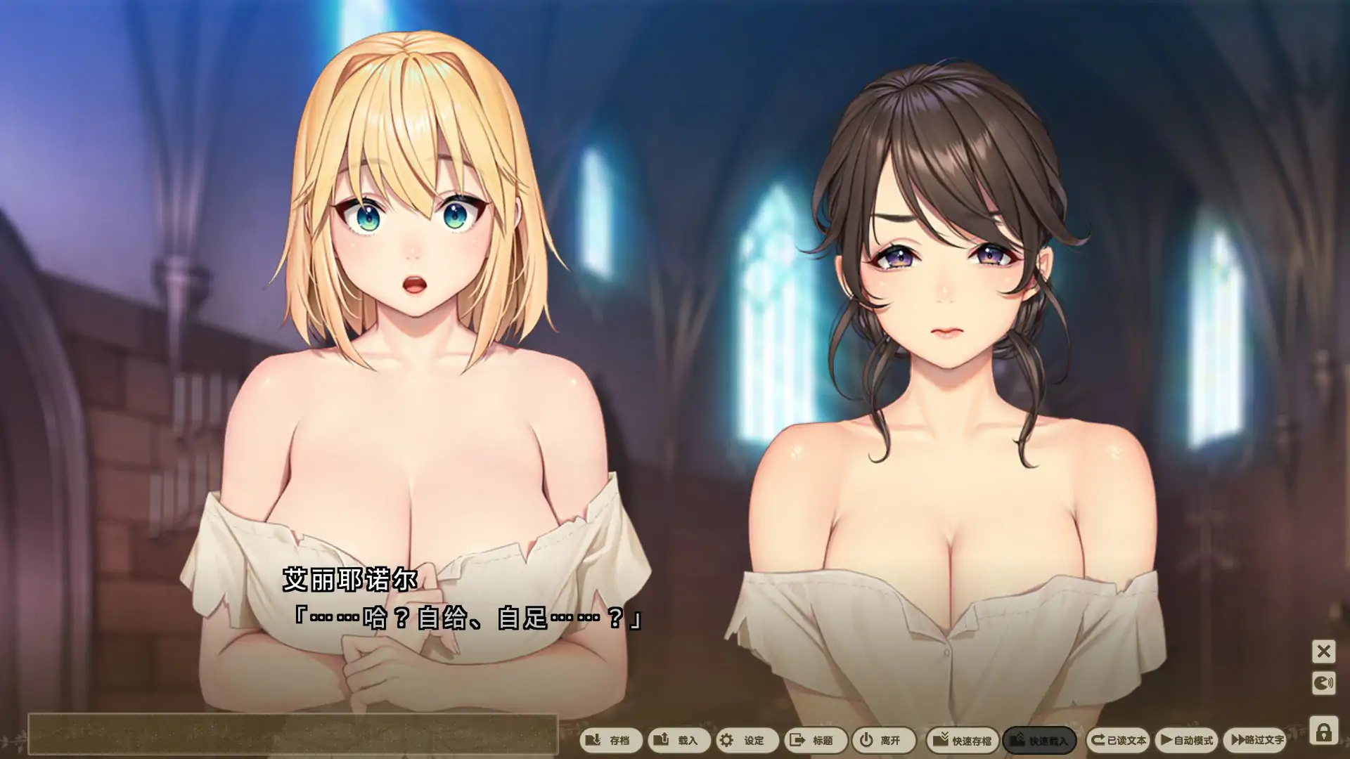 图片[2]-【日系ADV/官中/巨乳】我与公主骑士及侍女的慢活生活 官方中文步兵版【PC/4.11G】