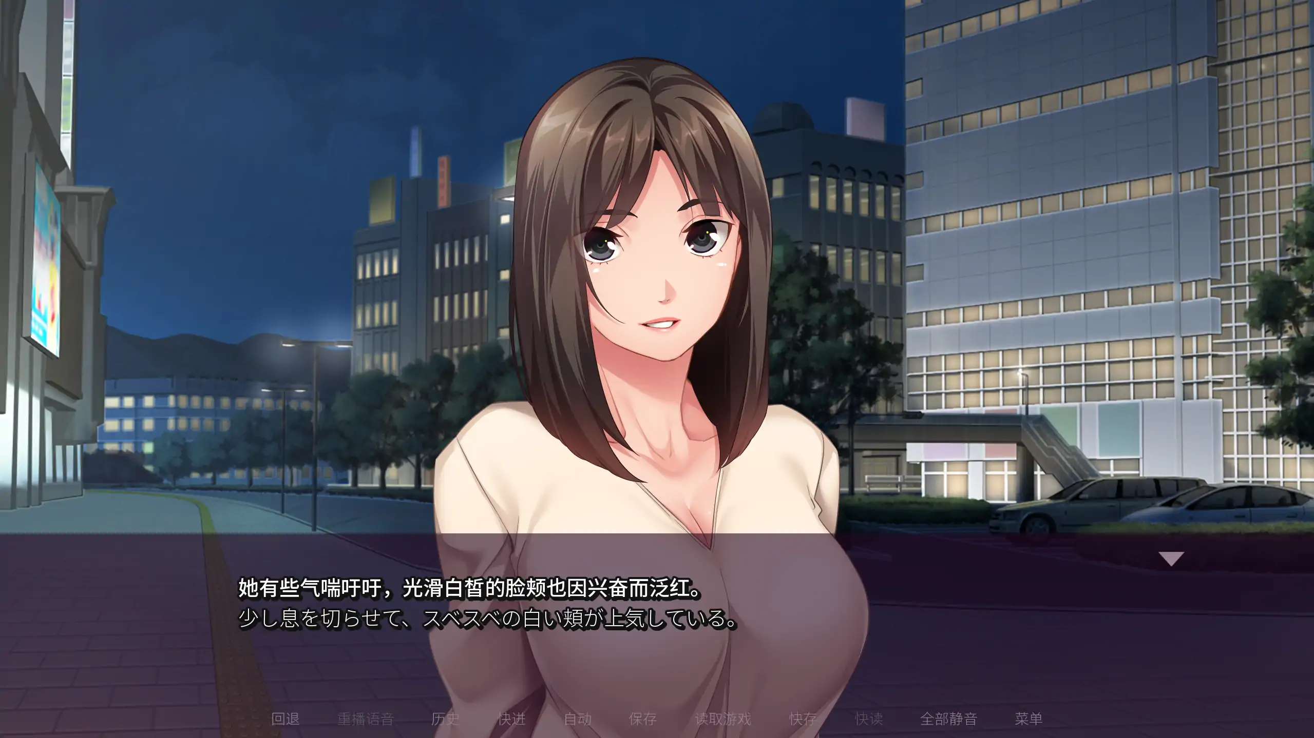 图片[2]-【日系ADV/官方中文/步兵】我的抖S女友1.1.21 官方中文【PC/0.60G/更新】
