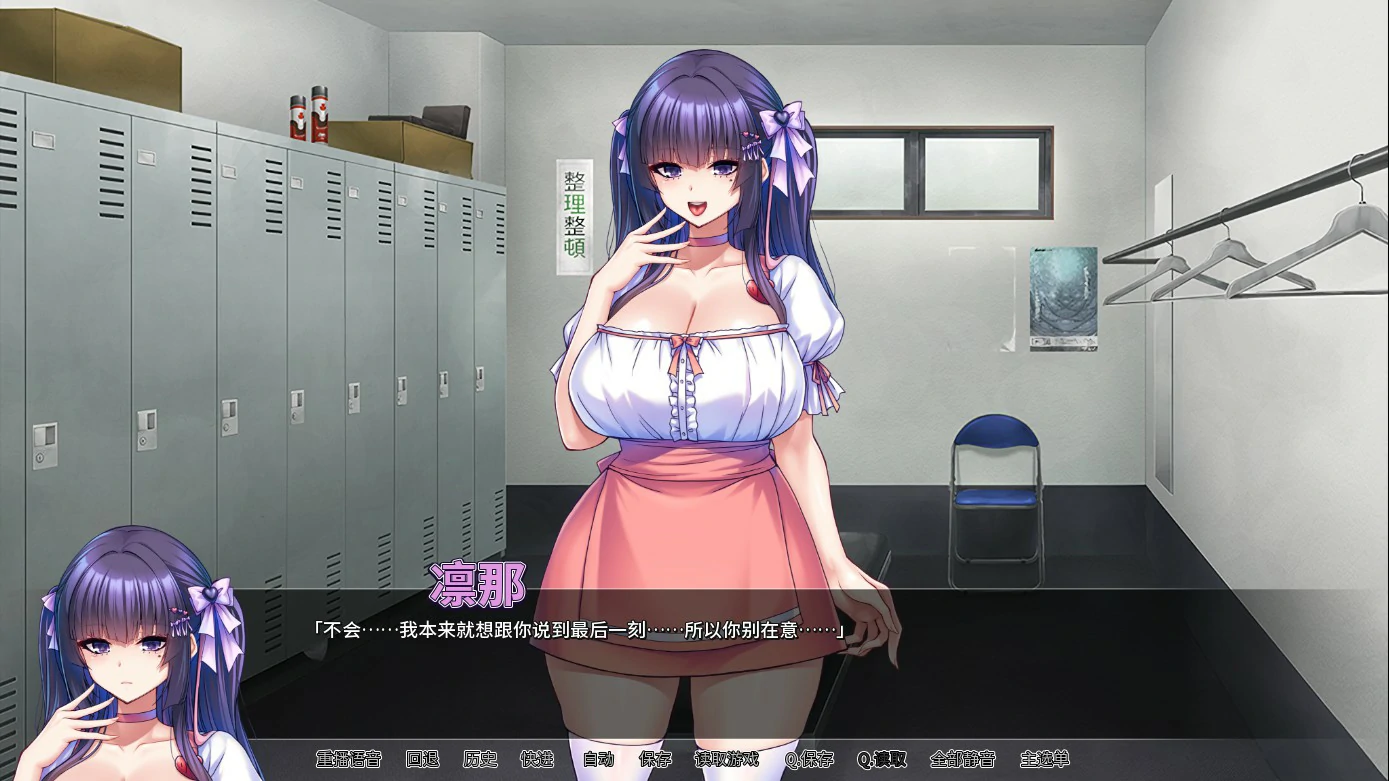 图片[2]-【日系ADV/官中/巨乳】朋友的巨乳女友沦为我的玩物 官方中文版【PC/1.27G】