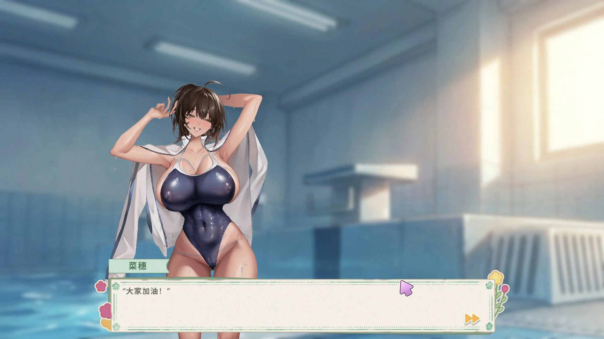 图片[2]-【日系SLG/官中/巨乳】契约女友的淫爱体验III 官方中文版【PC/3.6G】