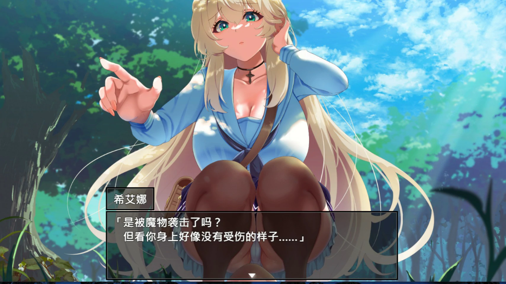 图片[2]-【日系RPG/官中/巨乳】重生之岛~NTR与爱的形式~ 官方中文版【PC/2.4G】