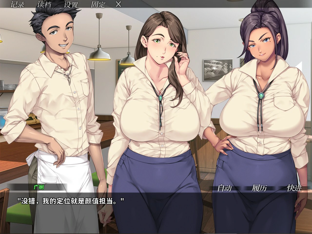 图片[2]-【日系ADV/官中/巨乳】你妈真漂亮 官方中文版【PC/1.4G】