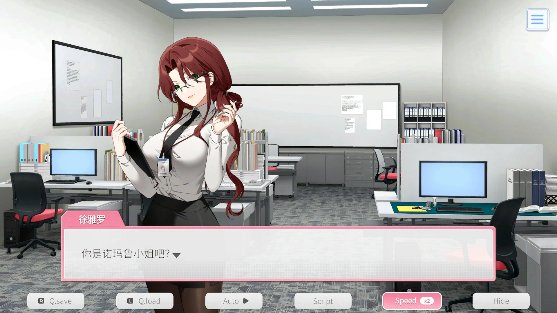 图片[2]-【日系SLG/官中/巨乳】职场全速前进1.0.1 官方中文版【PC/0.37G】