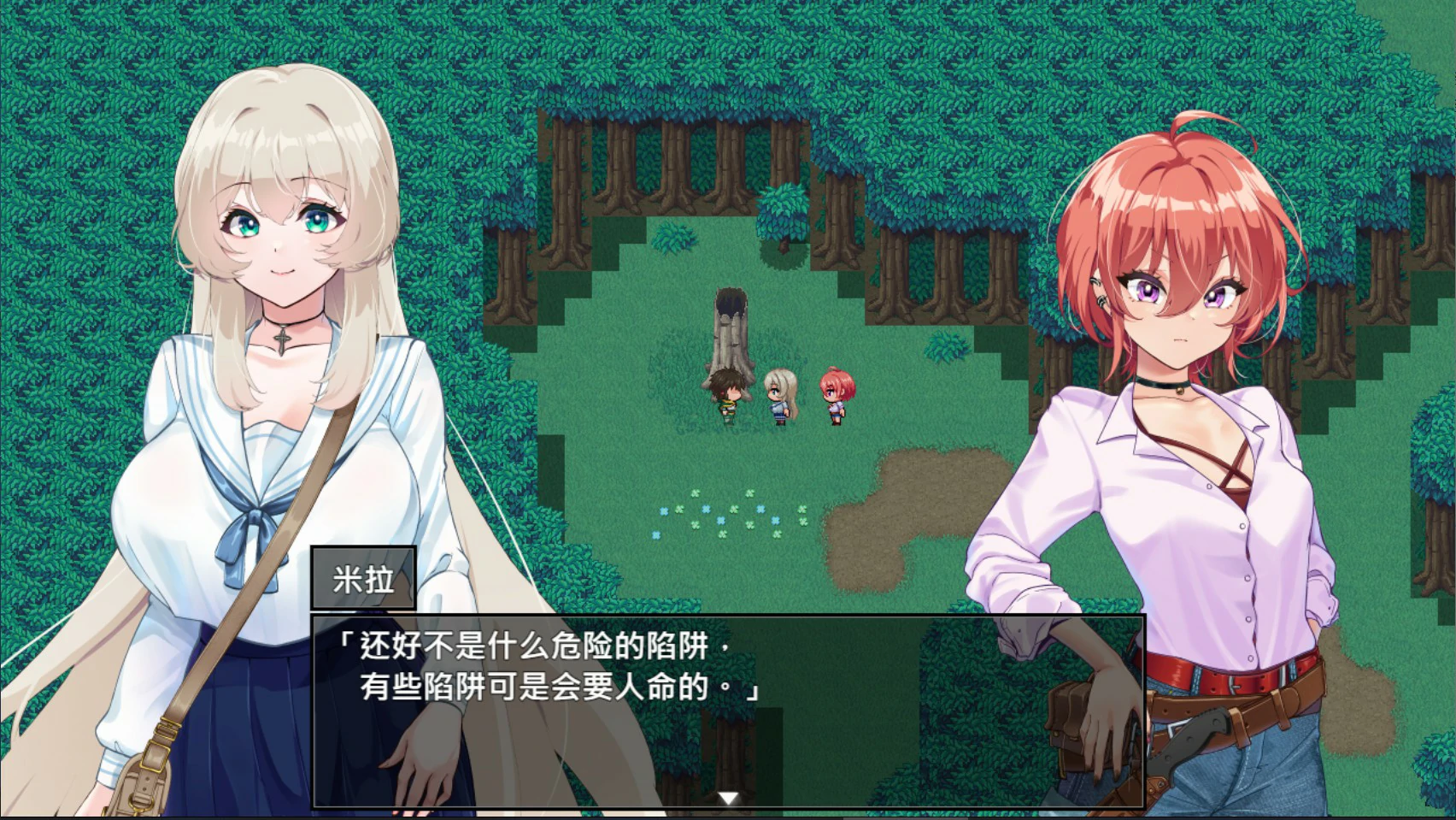 图片[4]-【日系RPG/官中/巨乳】重生之岛~NTR与爱的形式~ 官方中文版【PC/2.4G】