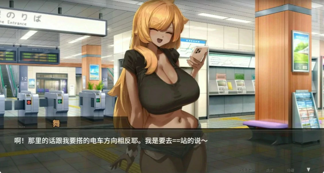 图片[2]-【日系SLG/官中/像素】45号电车 V1.042 官方中文版【PC/1.5G/更新】