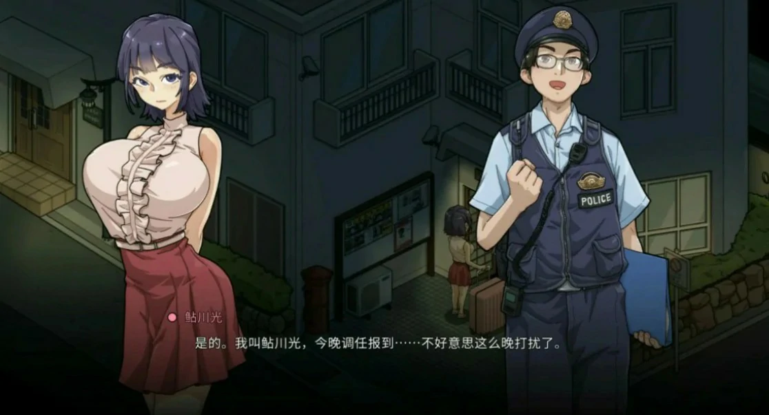 图片[2]-【日系SLG/官中/巨乳】极道无赖EX女警・鮎川光--从处女蜕变为变态的分岔路1.13 官方中文版【PC/2.3G/更新】