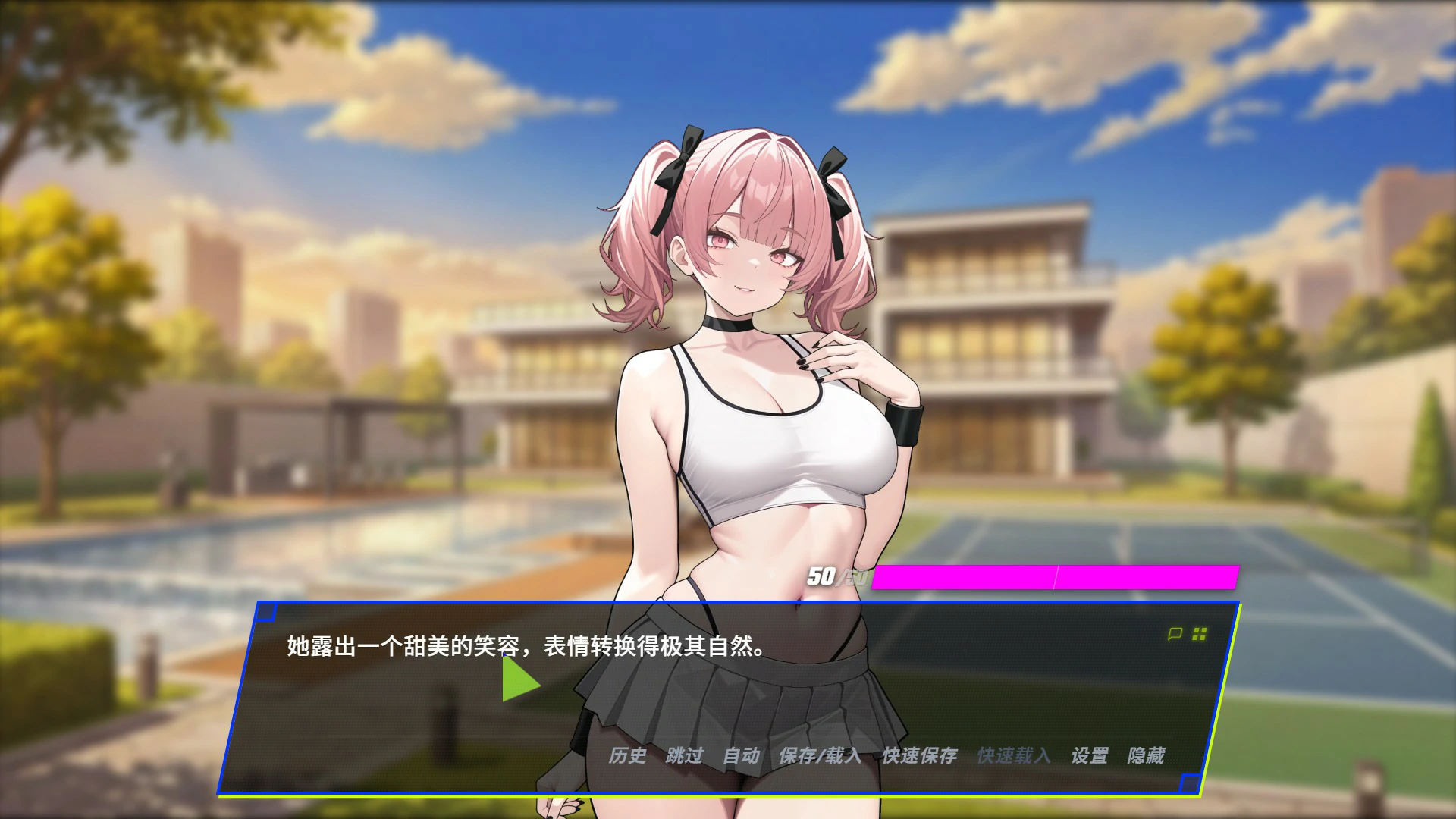 图片[2]-【日系SLG/官中/NTR】报复：拿下老板的妻子、姐妹和母亲1.60 官方中文版【PC/1G/更新】