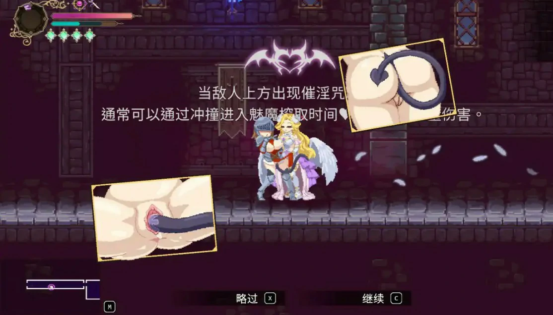 图片[2]-【日系ACT/官中/巨乳】魅魔继承者:黛莉菈的淫欲冒险1.0.024 官方中文版【PC/4.7G/更新】