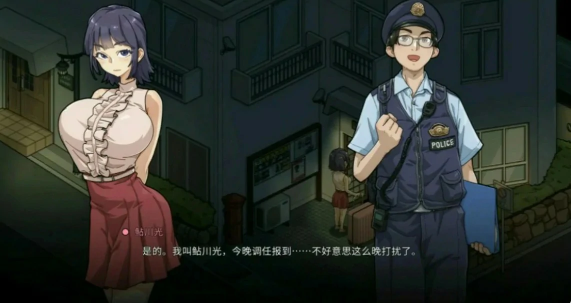 图片[2]-【日系SLG/官中/巨乳】极道无赖EX女警・鮎川光--从处女蜕变为变态的分岔路V1.20 官方中文版【PC/2.3G/更新】