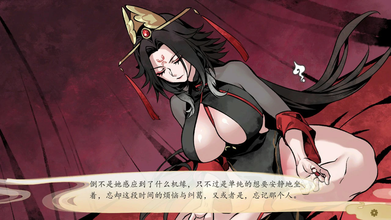 图片[2]-【国产SLG/官中/仙侠】九界之上0.4.3 官方中文版【PC/0.9G】