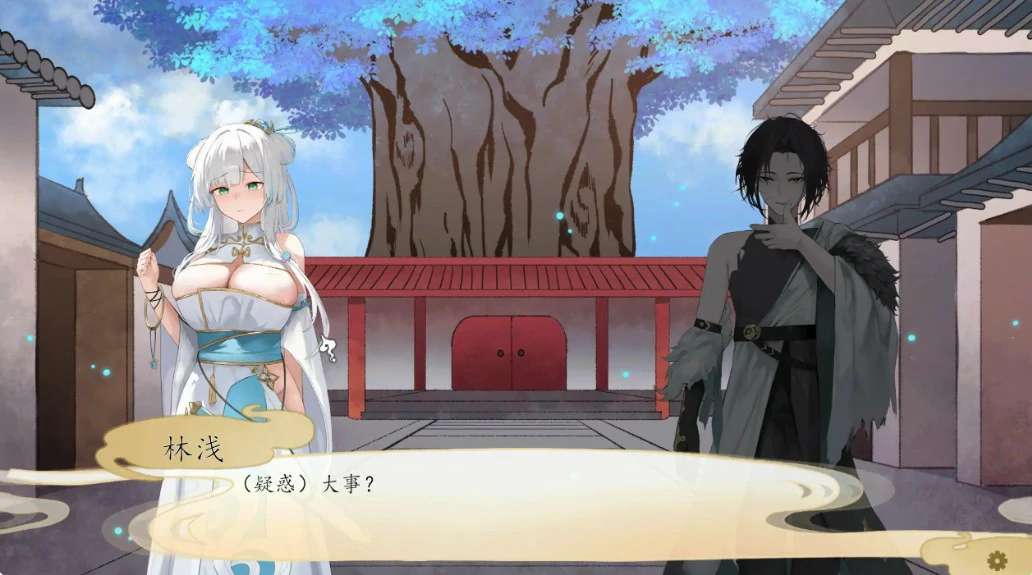 图片[3]-【国产SLG/官中/仙侠】九界之上0.4.3 官方中文版【PC/0.9G】