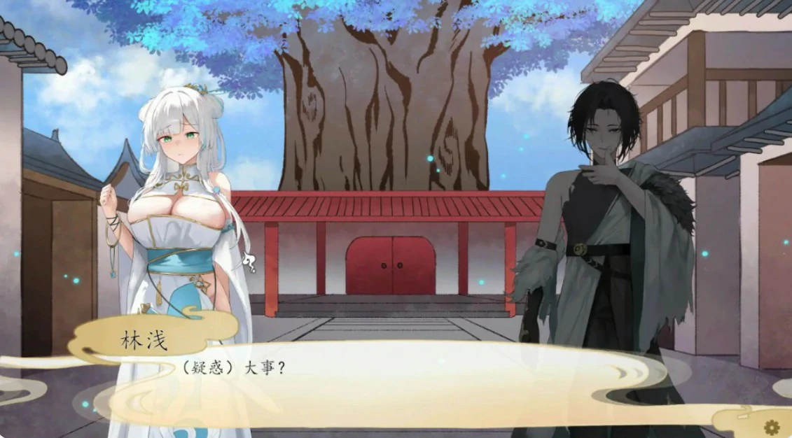 图片[2]-【国产SLG/官中/仙侠】九界之上V0.5.0 官方中文版【PC/1G】