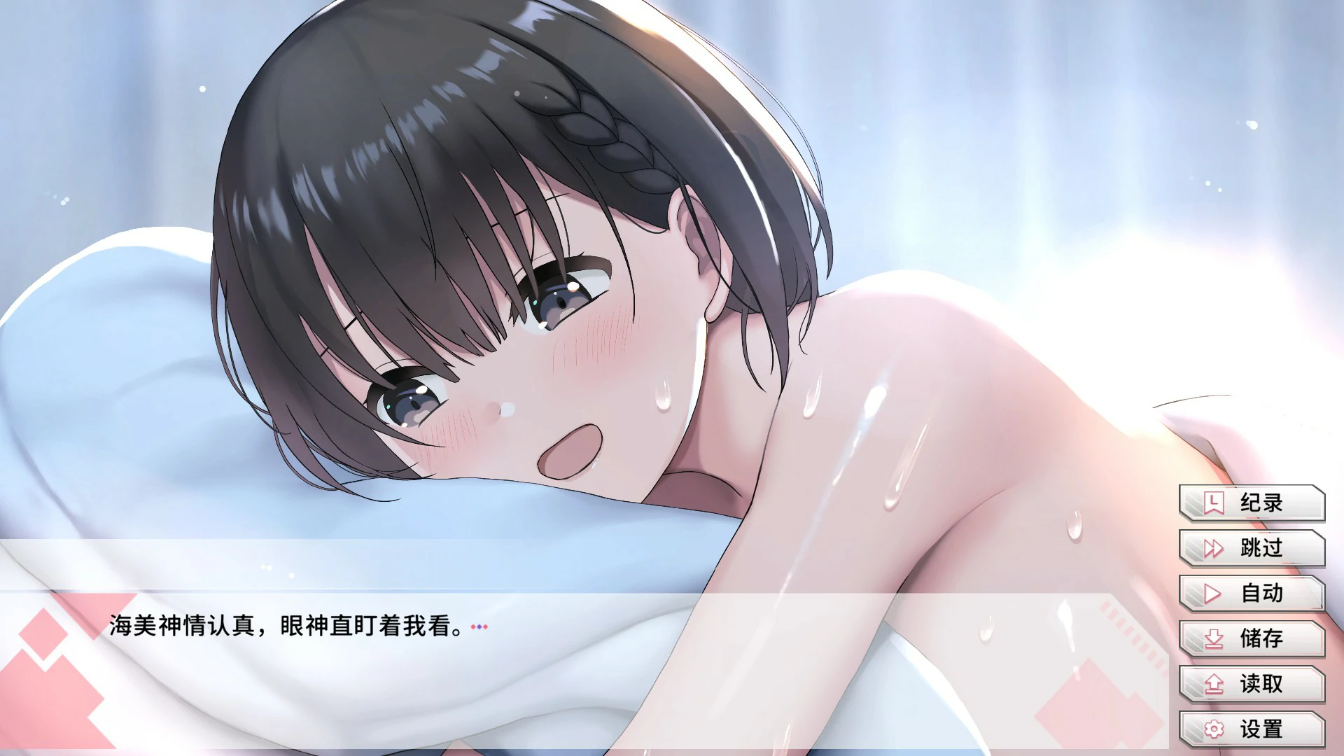 图片[2]-【日系SLG/官中/恋爱】变态女友：我与女友的心动动直播 V1.17 官方中文版【PC/3.8G】