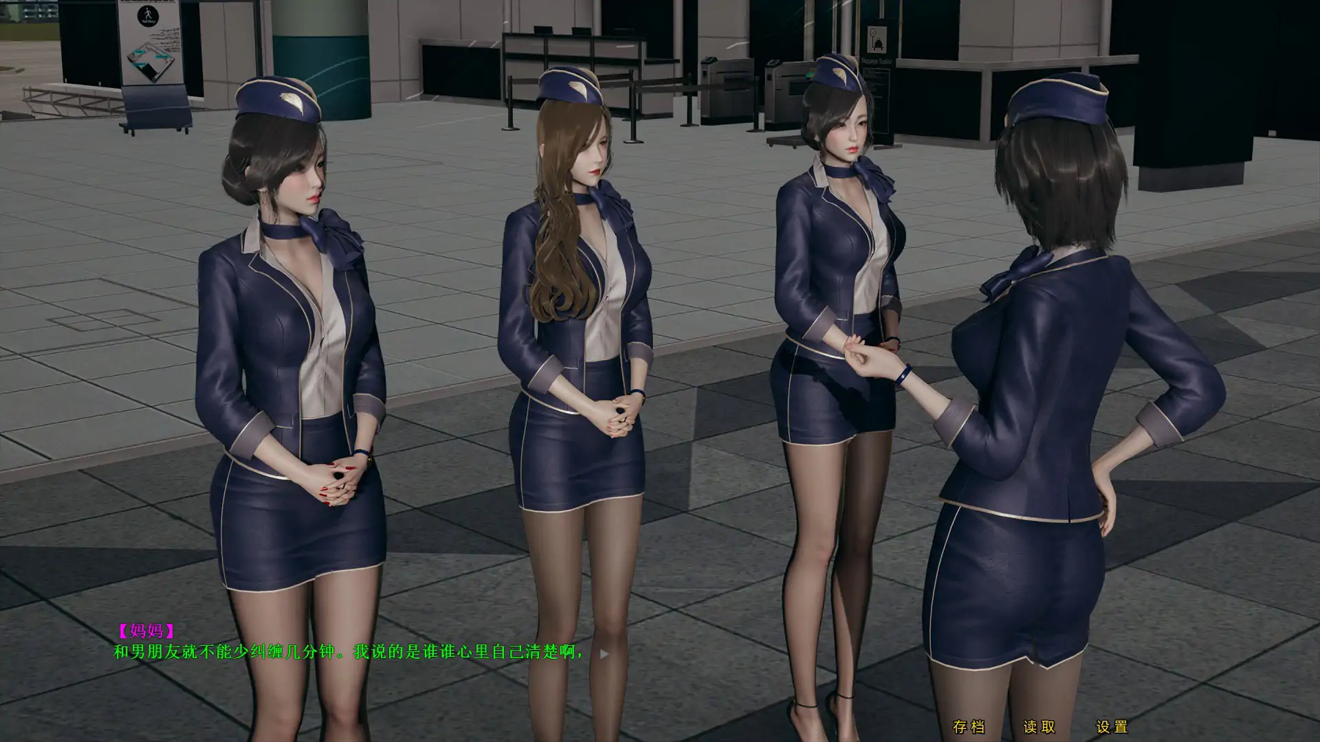 图片[2]-【国产SLG/官中/乱伦】航空公司的丝袜艳母 1+2 官方中文版【PC/2G】