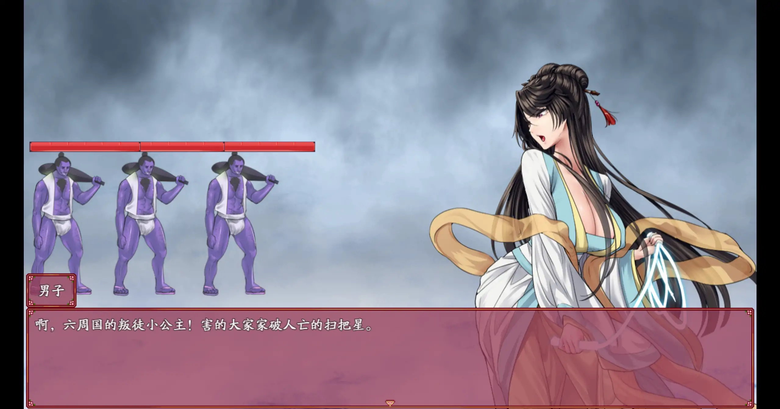 图片[2]-【国产RPG/官方中文/步兵】绯月仙行录1.284 官方中文【PC/2.85G/更新】