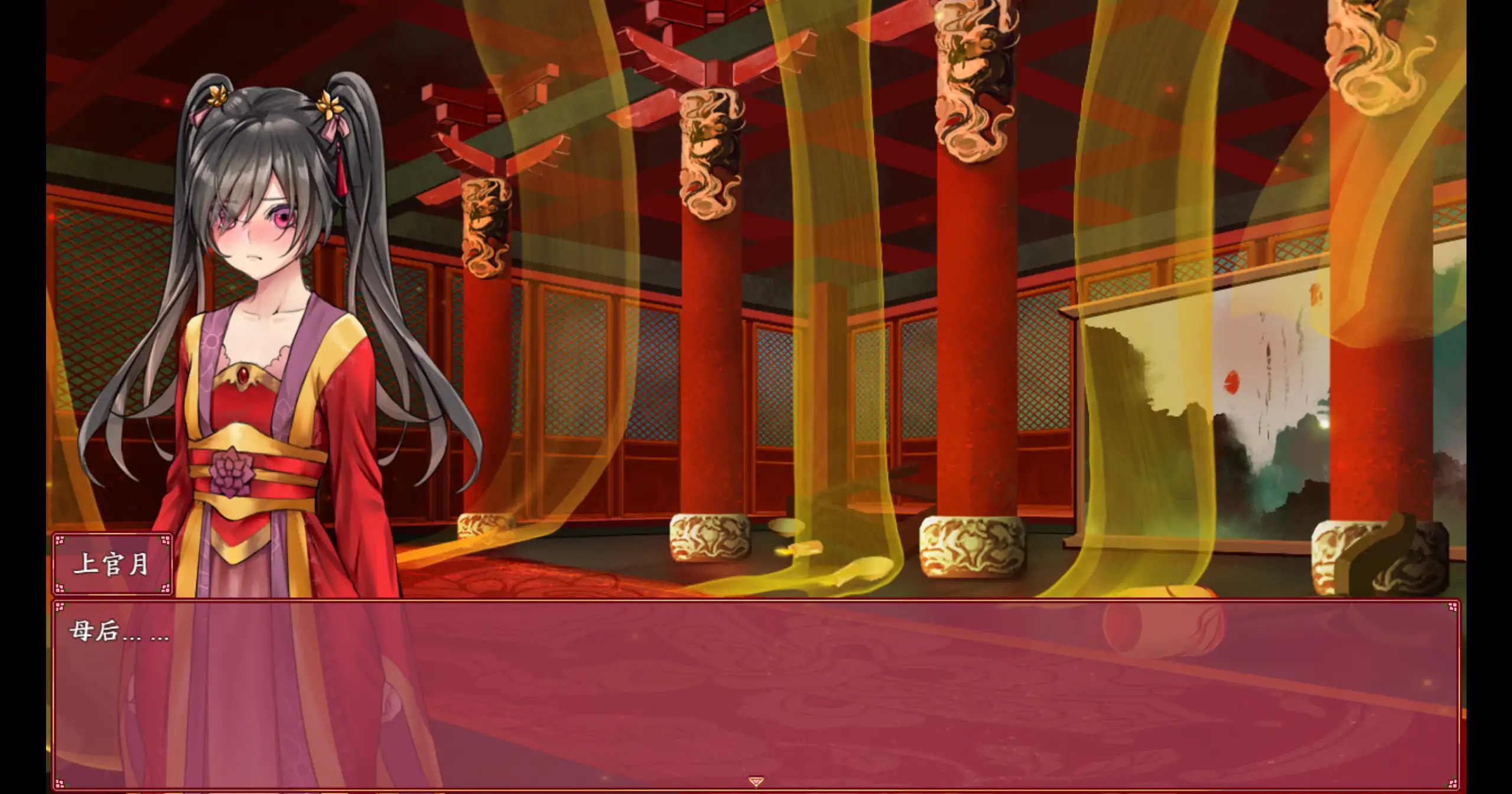 图片[3]-【国产RPG/官方中文/步兵】绯月仙行录1.284 官方中文【PC/2.85G/更新】