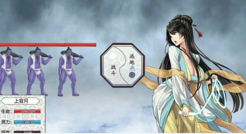 图片[2]-【国产RPG/官中/巨乳】绯月仙行录 Ver1.291 官方中文版【PC/3.7G】
