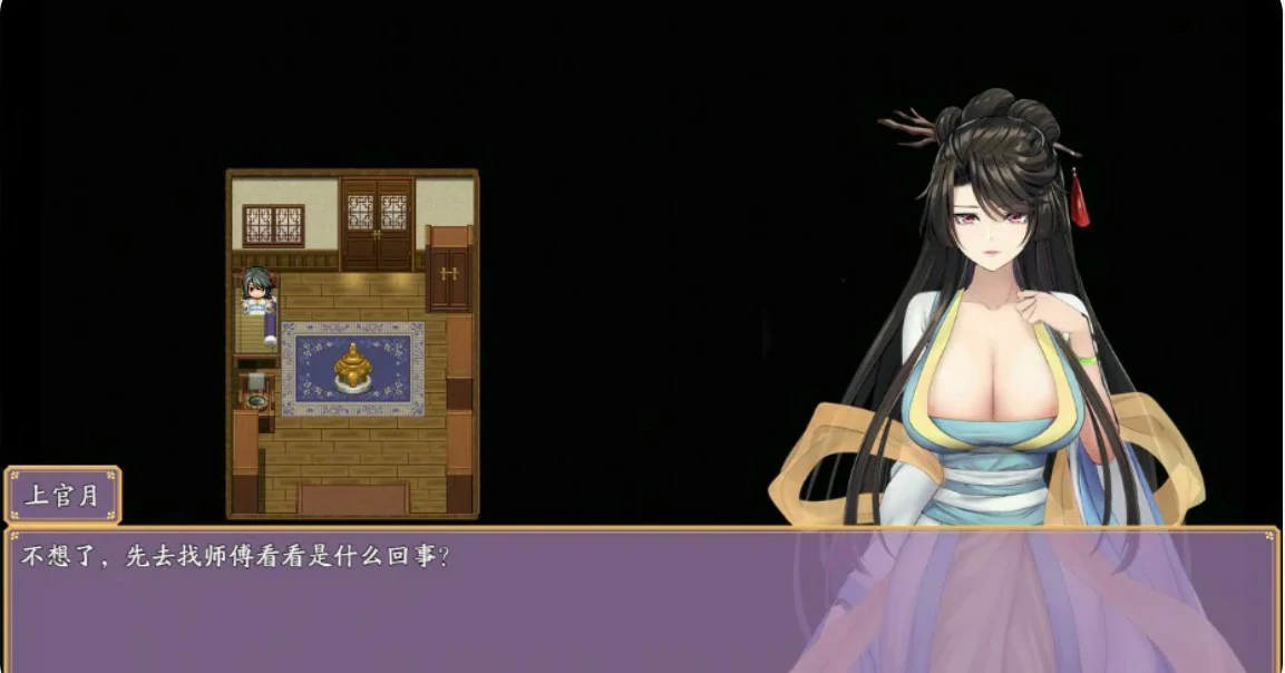 图片[3]-【国产RPG/官中/巨乳】绯月仙行录 Ver1.291 官方中文版【PC/3.7G】