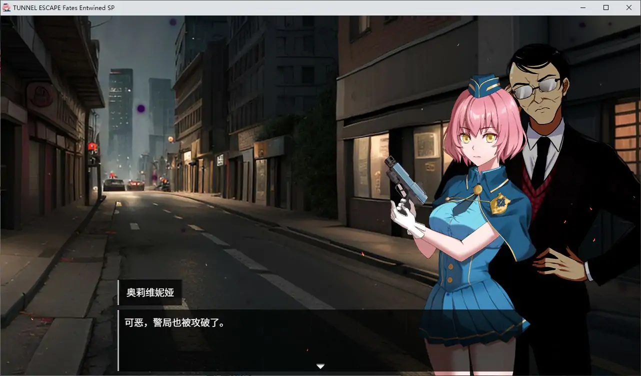 图片[2]-【国产SLG/2D/官中】TUNNEL ESCAPE FE (番外編)v0.15.0a SP 官方中文版【PC/2.48G】