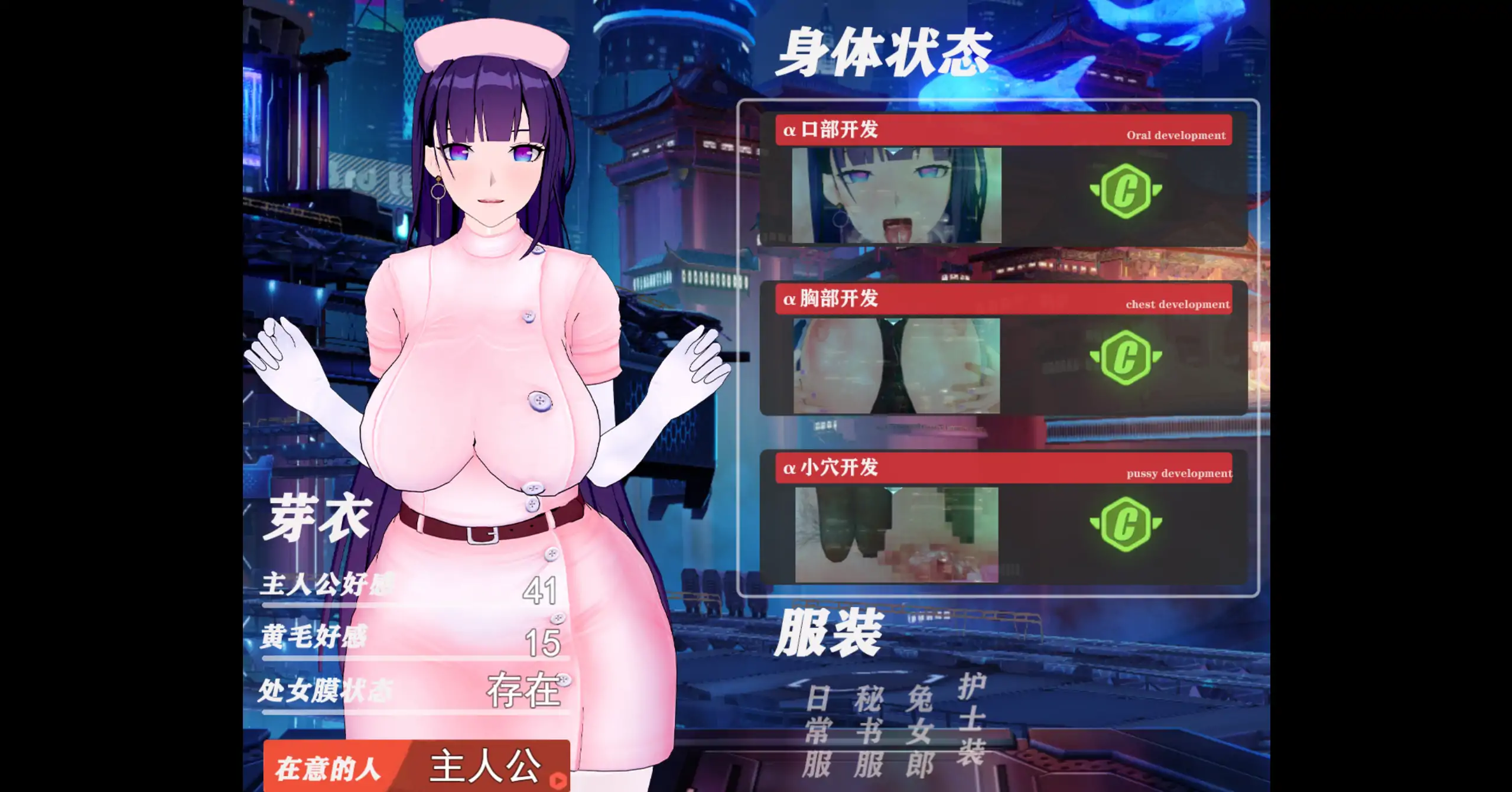图片[4]-【日系RPG/官方中文/同人】我的芽衣不可能是婊子！1.0 官方中文【PC/1.08G】