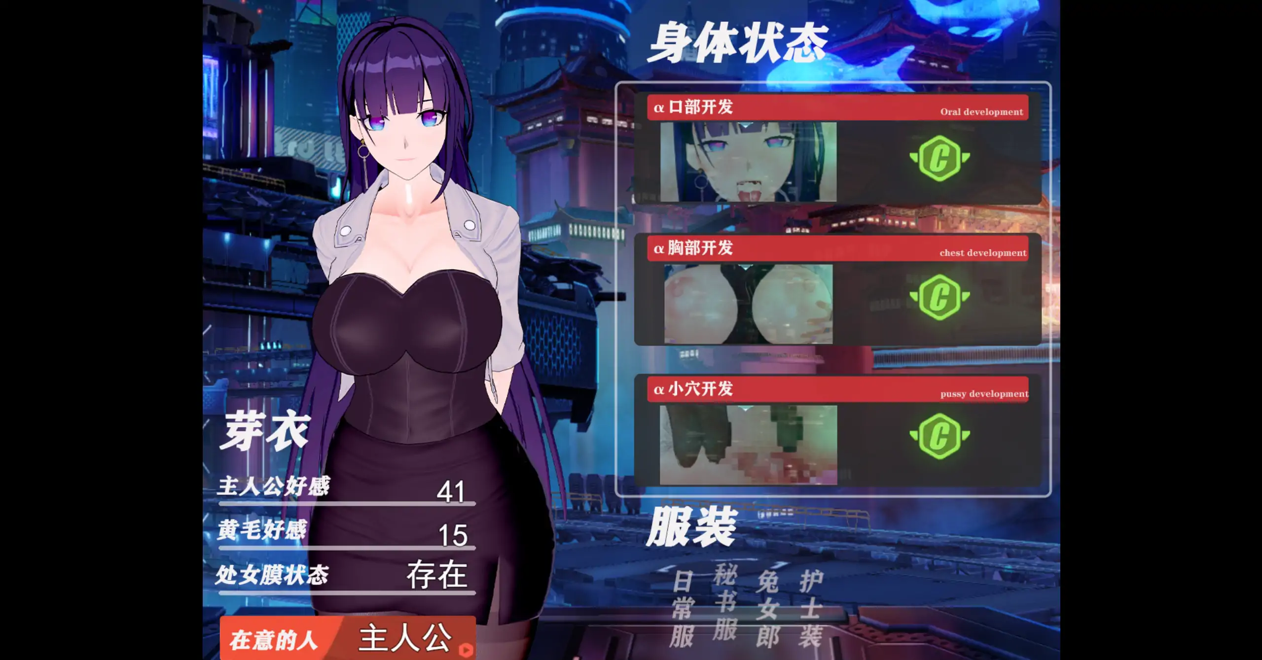 图片[5]-【日系RPG/官方中文/同人】我的芽衣不可能是婊子！1.0 官方中文【PC/1.08G】