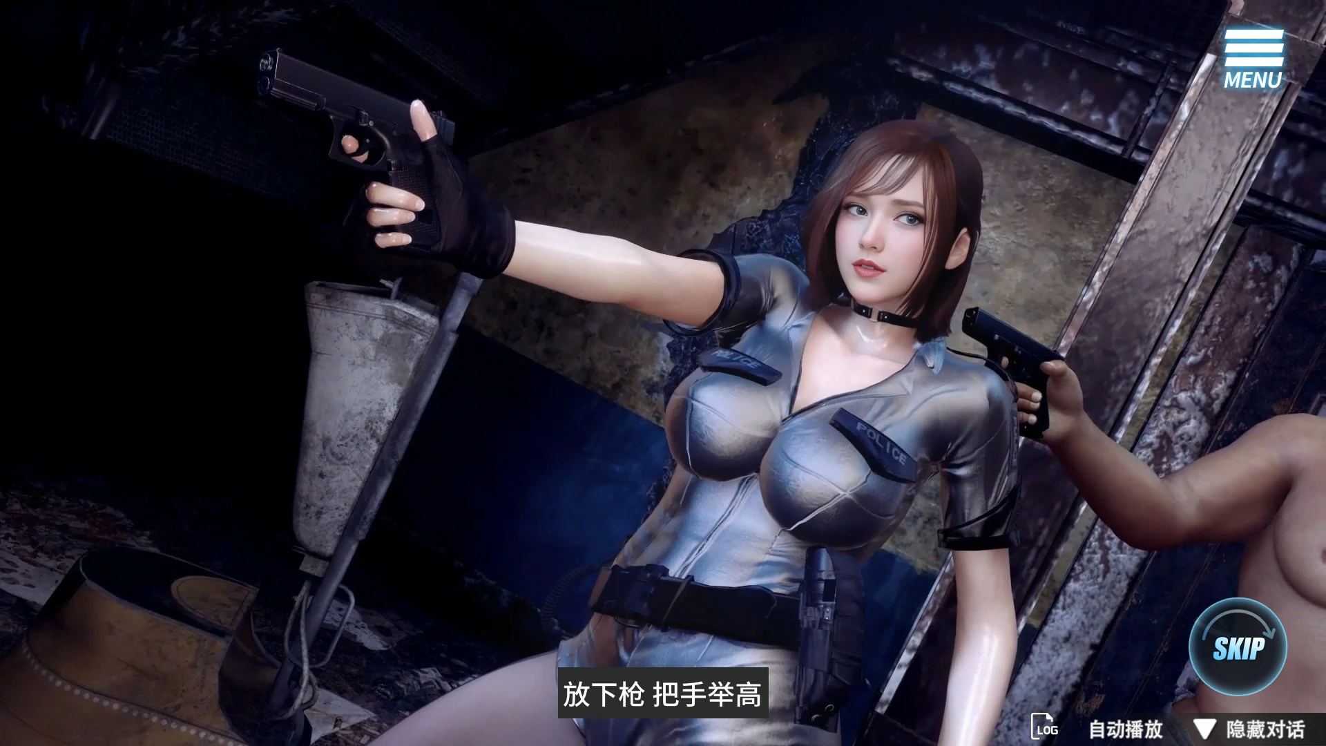 图片[2]-【亚洲SLG/官中/NTR】调教女警 - 无尽堕落的深渊 官方中文版【PC/8.9G】