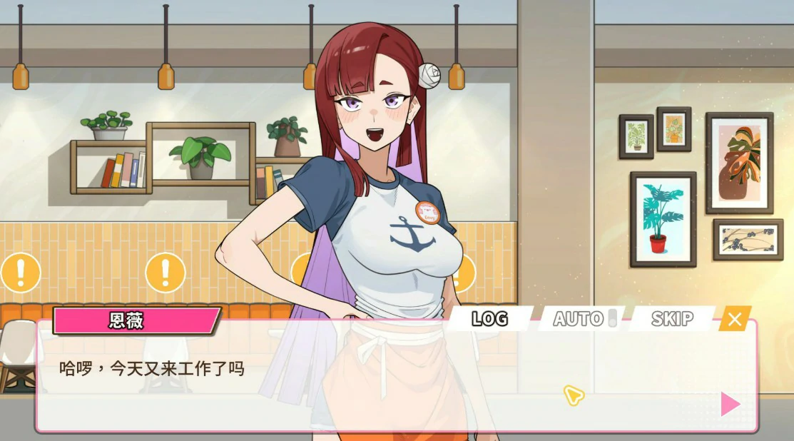 图片[2]-【亚洲SLG/官中/恋爱】开张啦 微笑咖啡厅V1.1.6 官方中文版【PC/8.1G/更新】