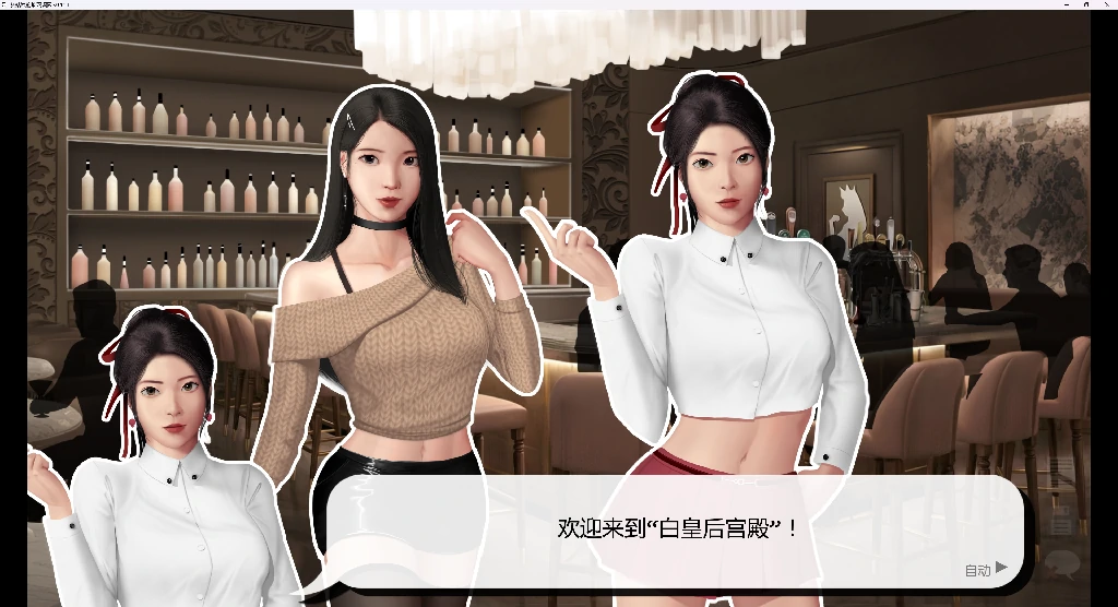 图片[2]-【亚洲SLG/AI汉化/2D】灰姑娘的玻璃项圈 Cinderella’s Glass Collar v0.12 AI汉化版【PC/1G/更新】