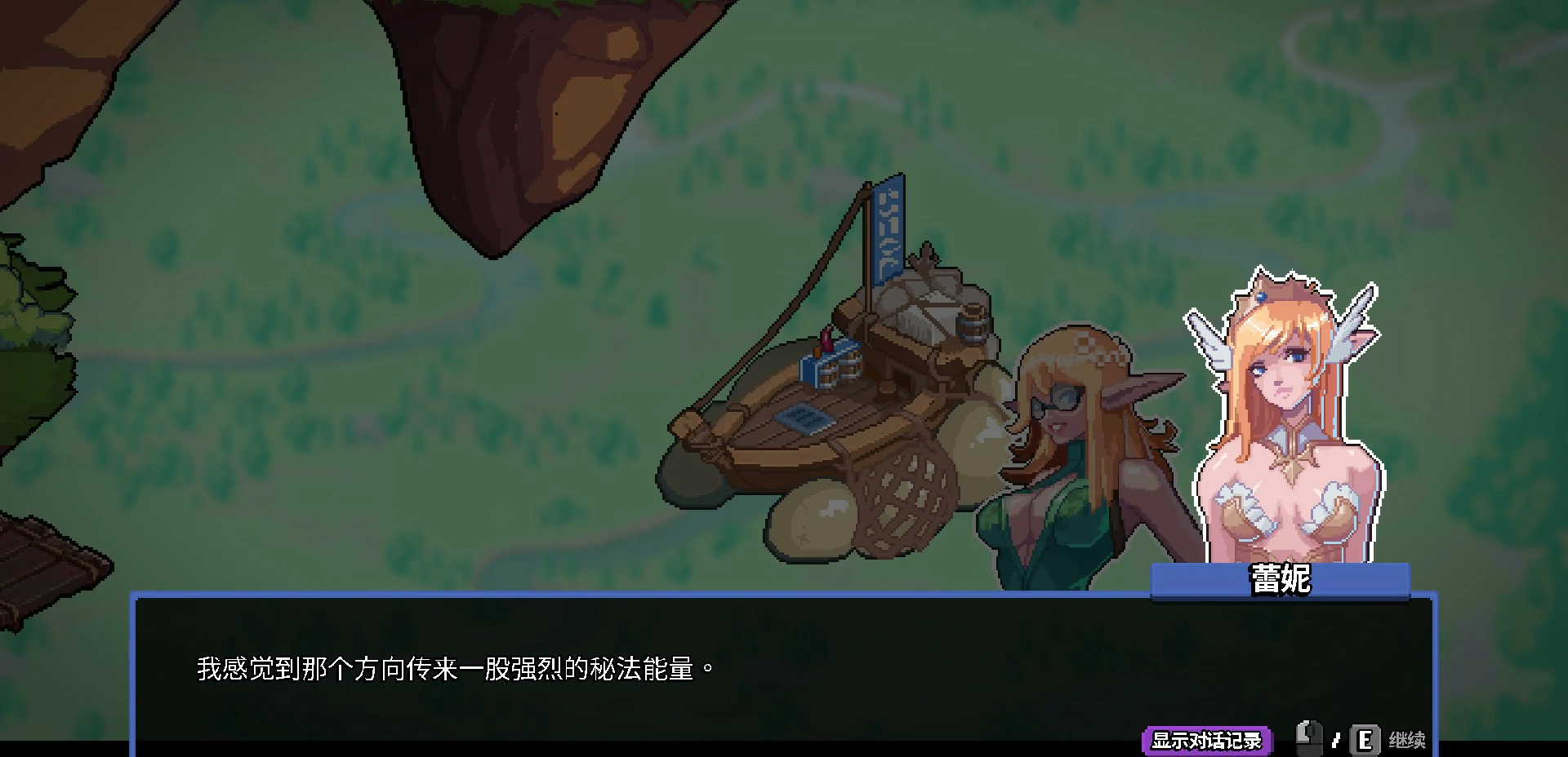 图片[2]-【亚洲SLG/官中/像素】欲望秘典V1.1.7 官方中文版【PC/0.3G】