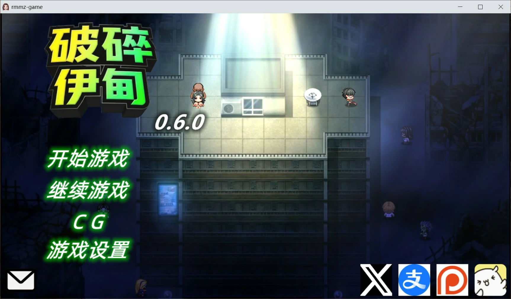【日系RPG/官中/NTR】破碎伊甸 v0.6.1 官方中文版【PC/0.67G】-私境次元社区
