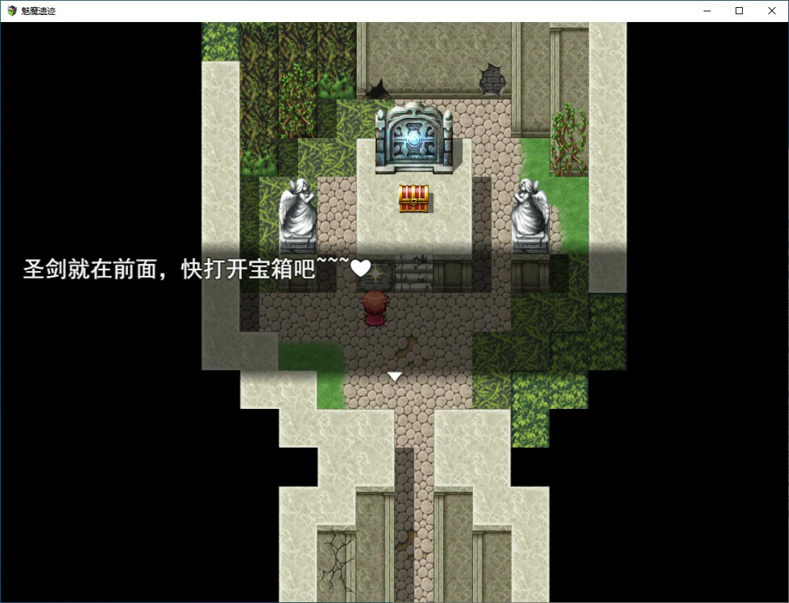 图片[2]-【国产RPG/动态/官中】魅魔遗迹 官方中文版【PC/0.77G】