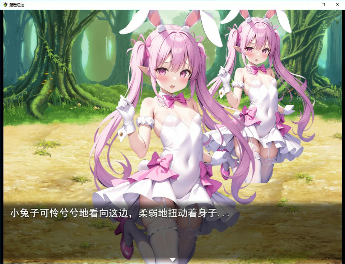 图片[3]-【国产RPG/动态/官中】魅魔遗迹 官方中文版【PC/0.77G】