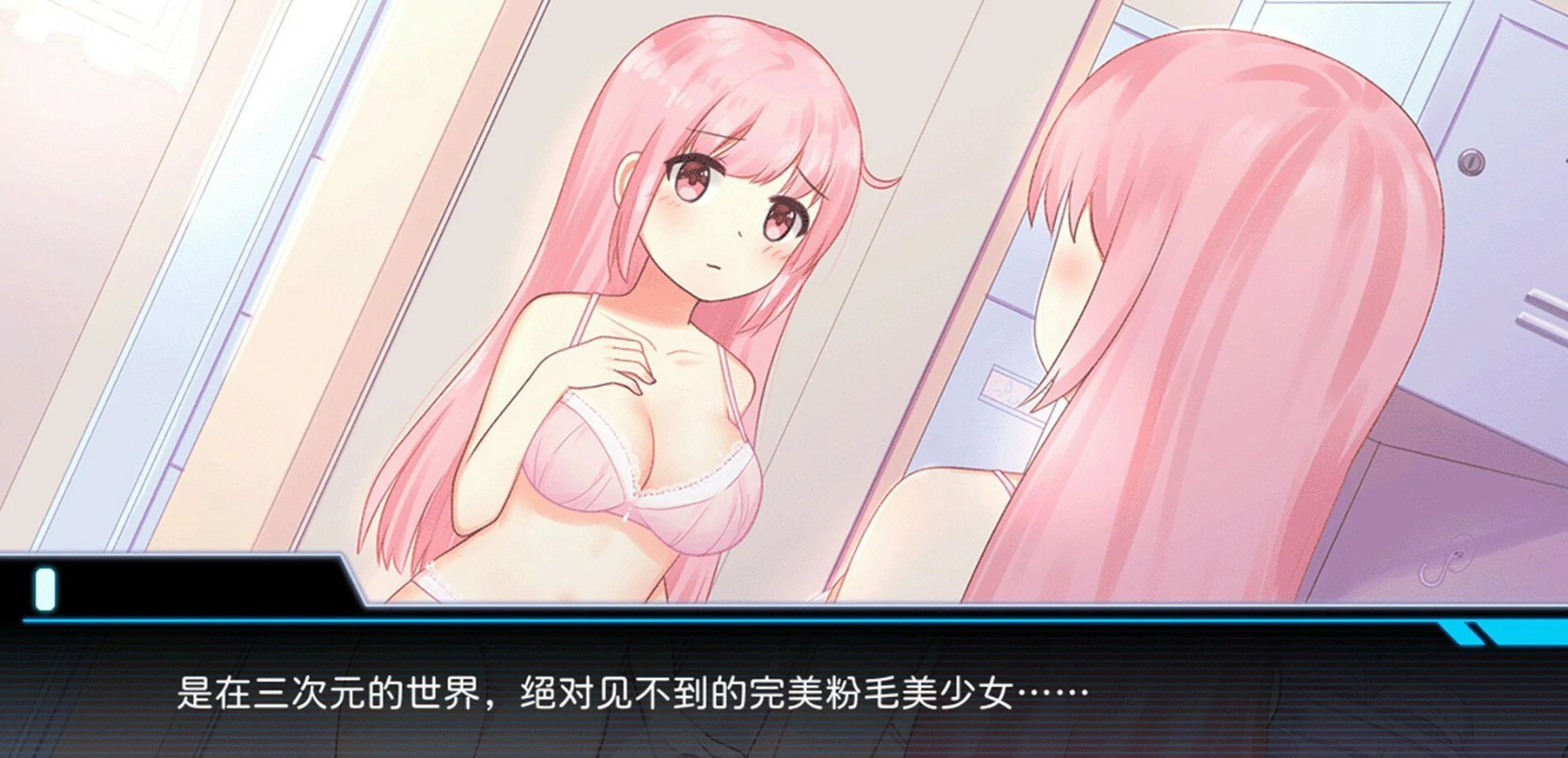 图片[4]-【国产RPG/动态/官中】少女的求生之路：研究所 官方中文版【PC/0.24G/更新】