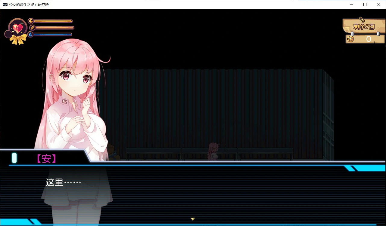 图片[2]-【国产RPG/动态/官中】少女的求生之路：研究所 官方中文版【PC/0.24G/更新】
