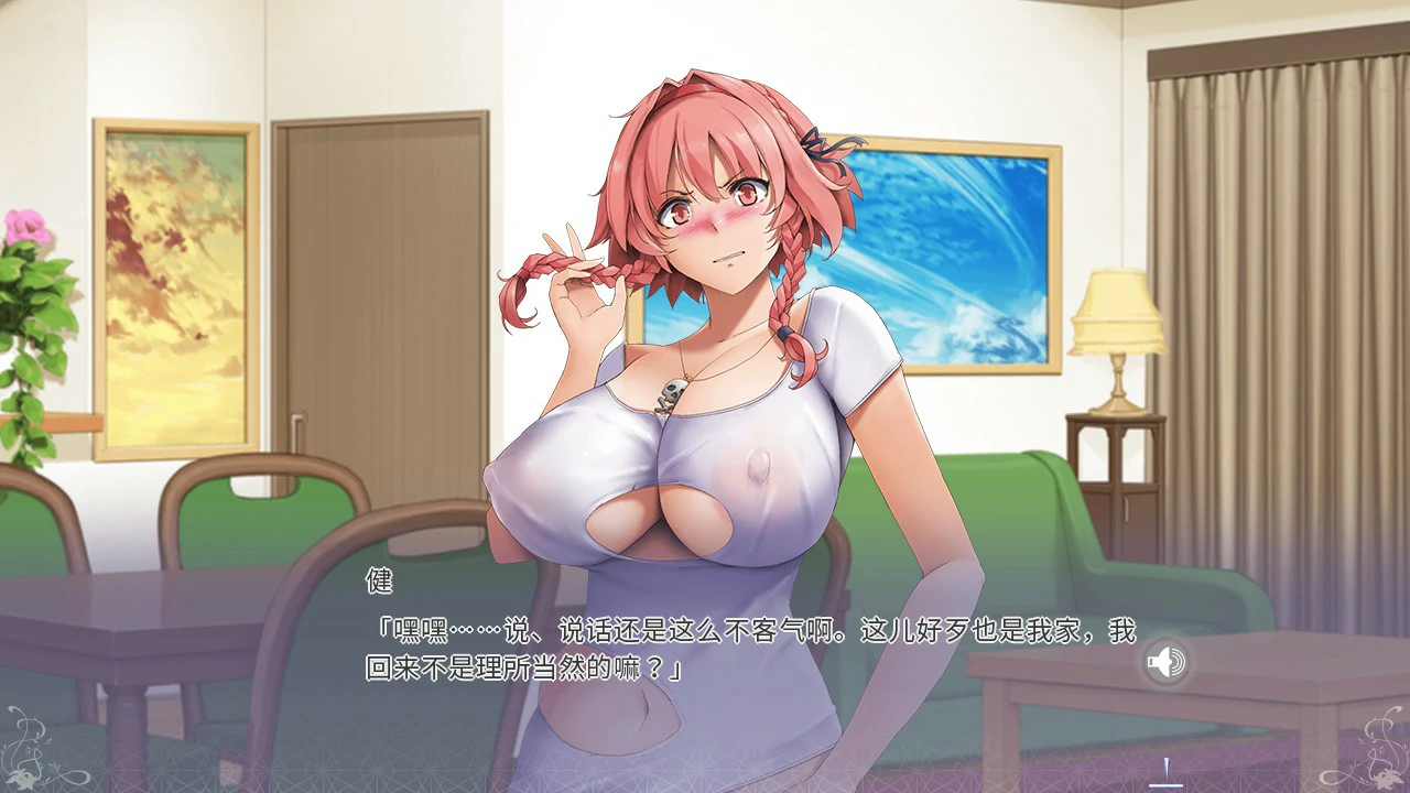 图片[2]-【日系ADV/官中/催眠】姐妹X催眠 1和2 官方中文版【PC/3G】