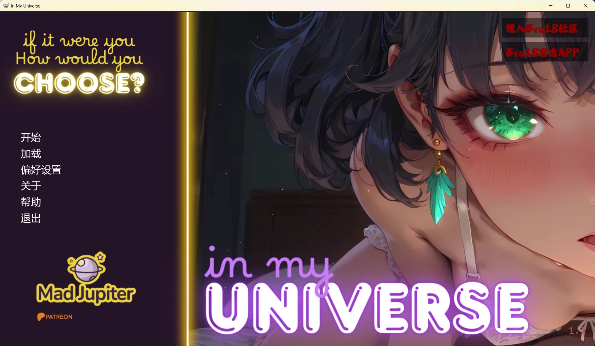 【日系SLG/AI汉化/AICG】在我的宇宙 In My Universe v1.3 AI汉化版【PC+安卓/913M/更新】-私境次元社区