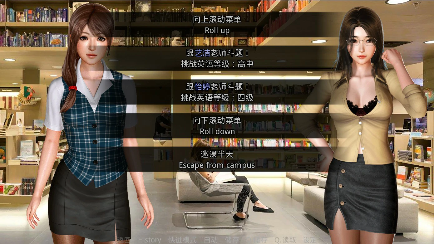 图片[2]-【国产SLG/动态/官中】那些年-我玩过的校花英语老师 v1.18 官方中文版【PC/0.8G】