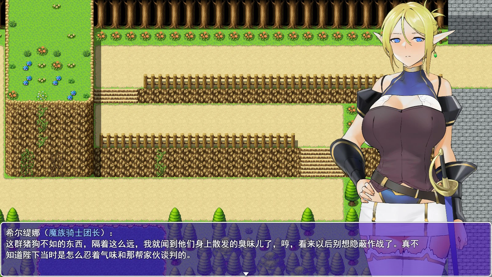 图片[2]-【RPG/中文/动态】白浊骑士：希尔缇娜 官方中文版【PC/0.46G】