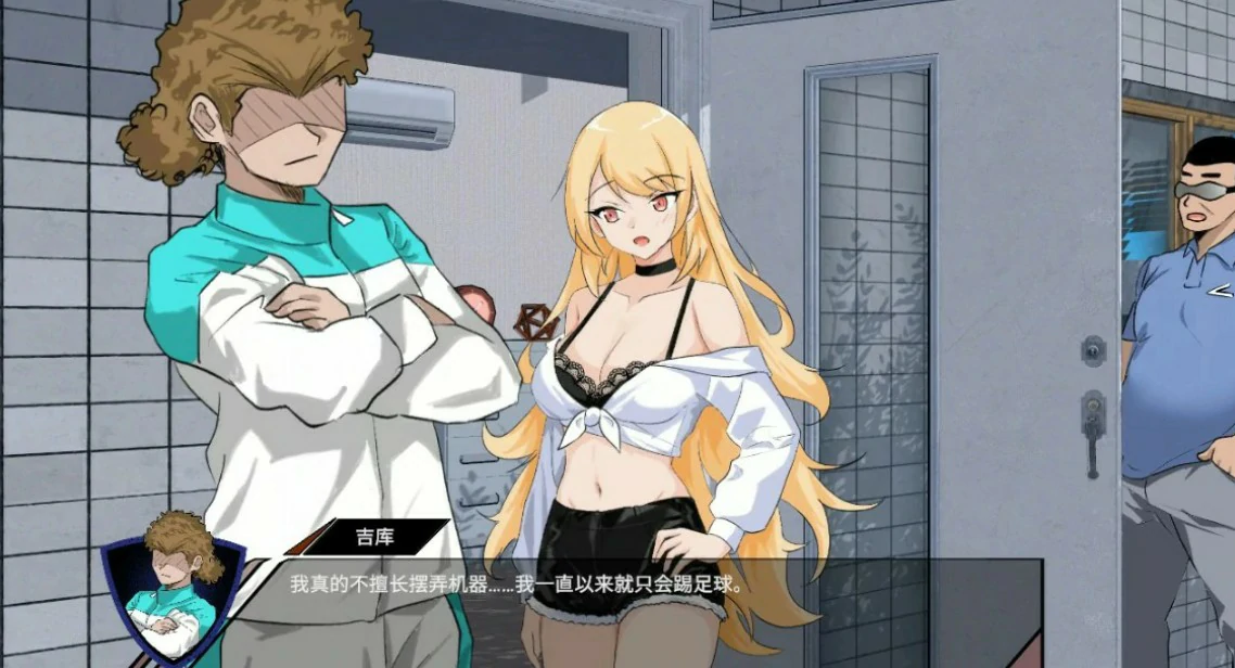 图片[3]-【日系SLG/官中/NTR】NTR足球 v1.1.2 官方中文版【PC/6.1G】