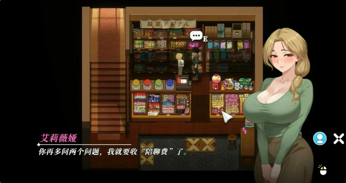 图片[2]-【日系SLG/官中/巨乳】幸福岛幻想 v1.2.0.3 官方中文版【PC/8.4G】