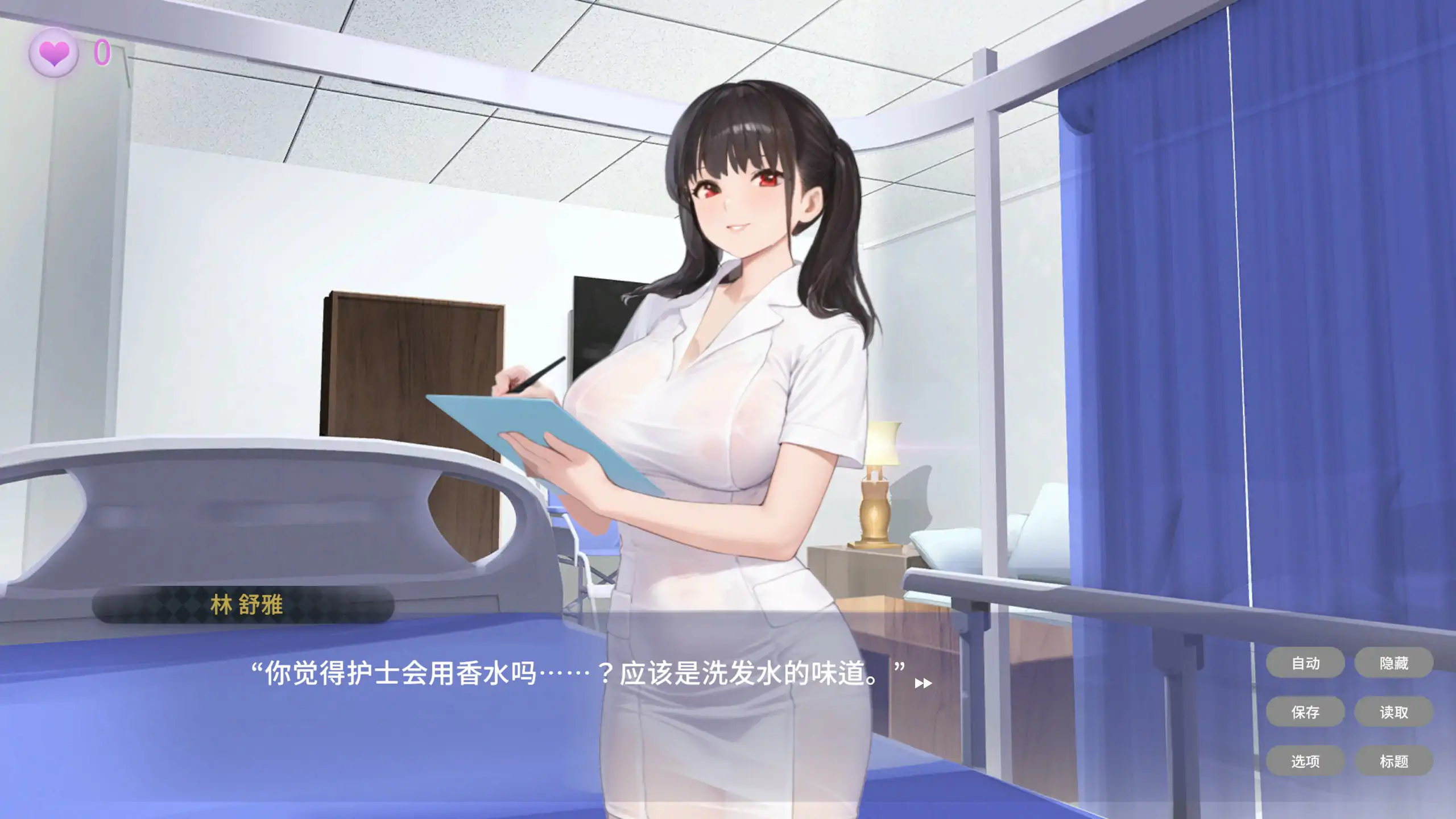 图片[2]-【韩系SLG/官中/巨乳】私人病房 ～VIP楼层 她曾是我的护士～官方中文步兵版【PC/0.13G】