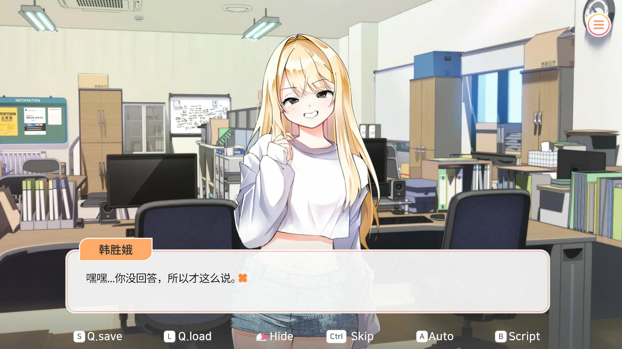 图片[2]-【韩系SLG/官中/2D】大学助教生活 v1.12 官方中文版【PC/0.39G】